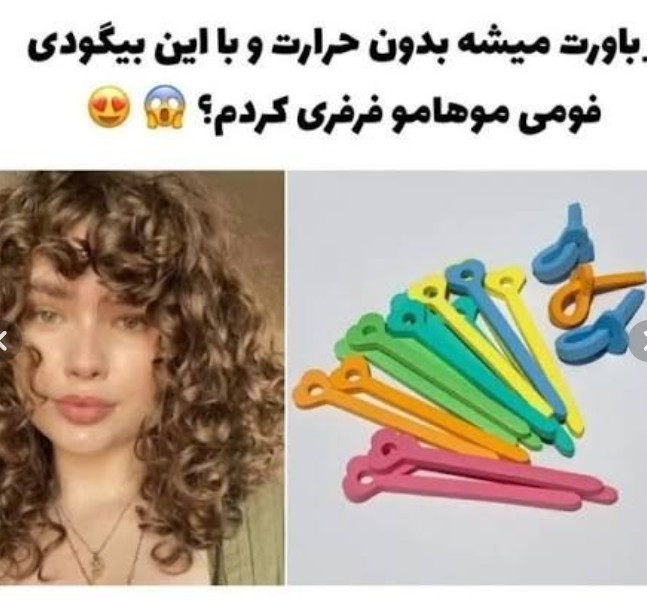 بیگودی فومی ۱۸عددی