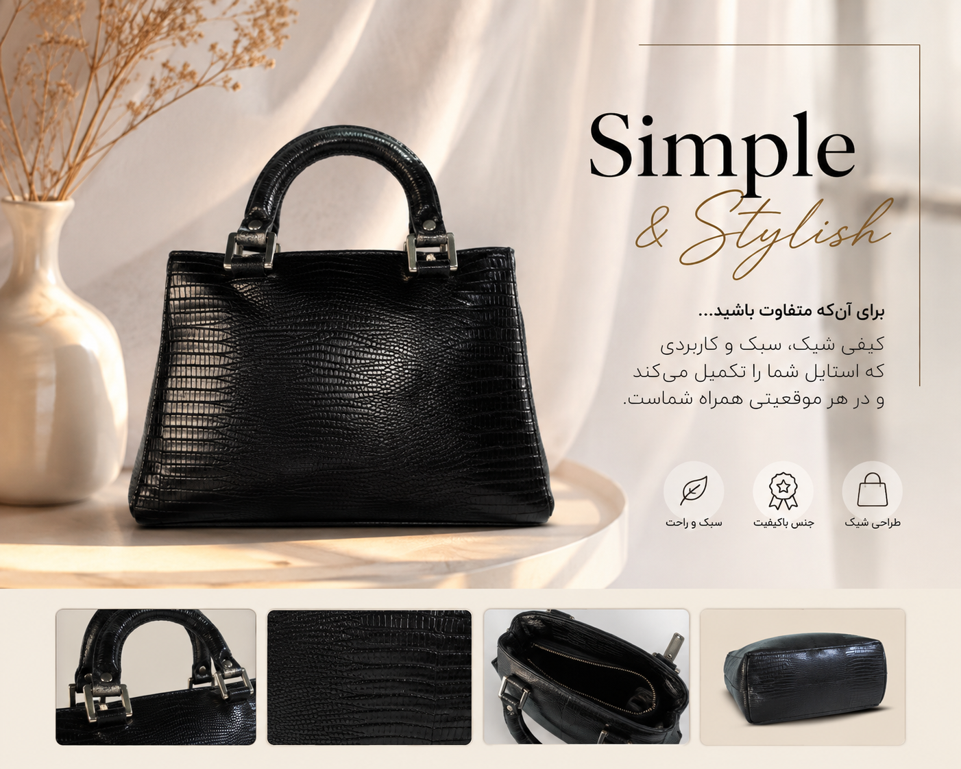 کیف زنانه مشکی طرح کروک