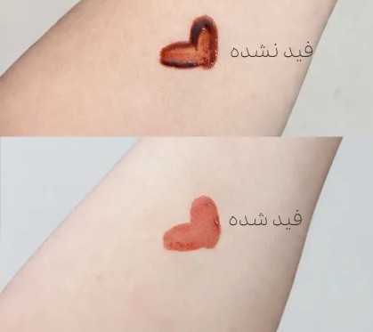 تینت قهوه ایی کالر کستل